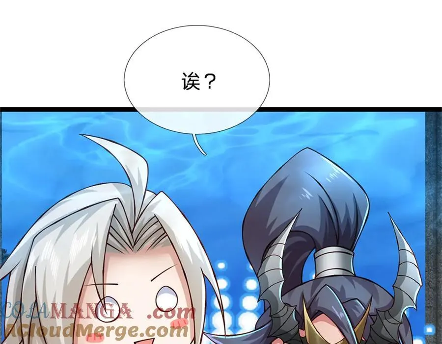 第186话 恐怕已经政变92