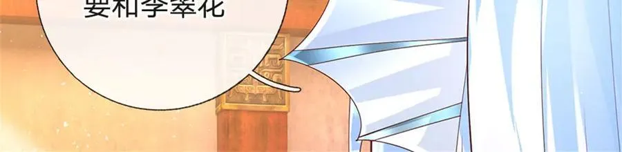 第178话 一切都不正常14