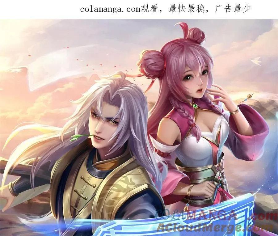 第177话 这局算你赢了0