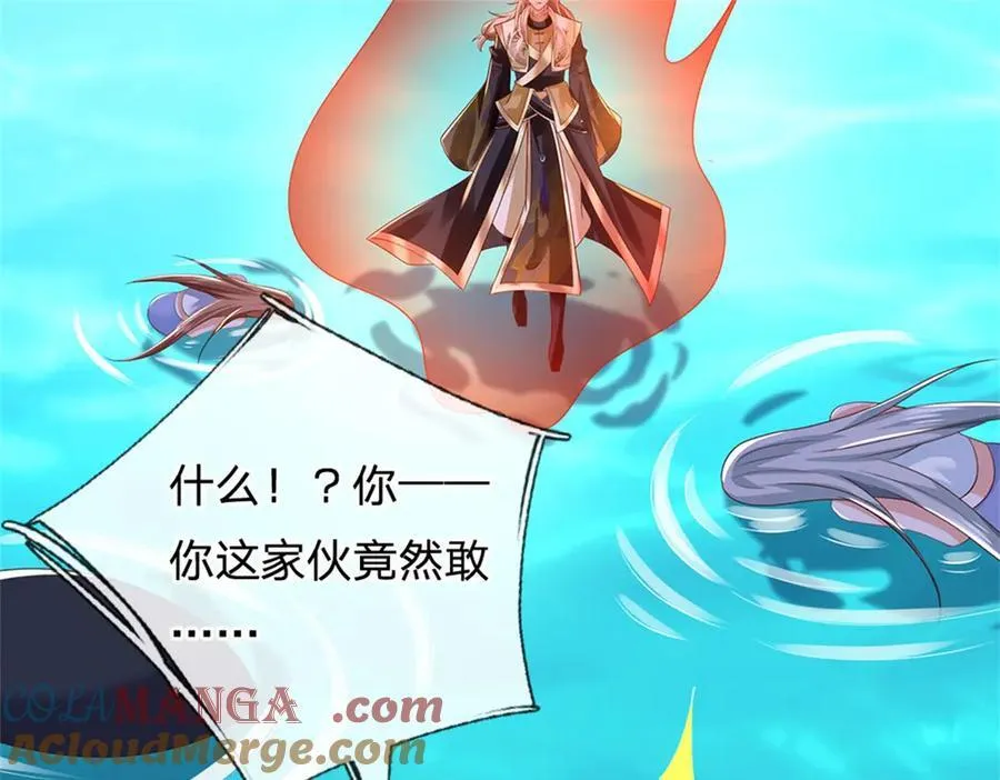 第183话 我就不留手了68