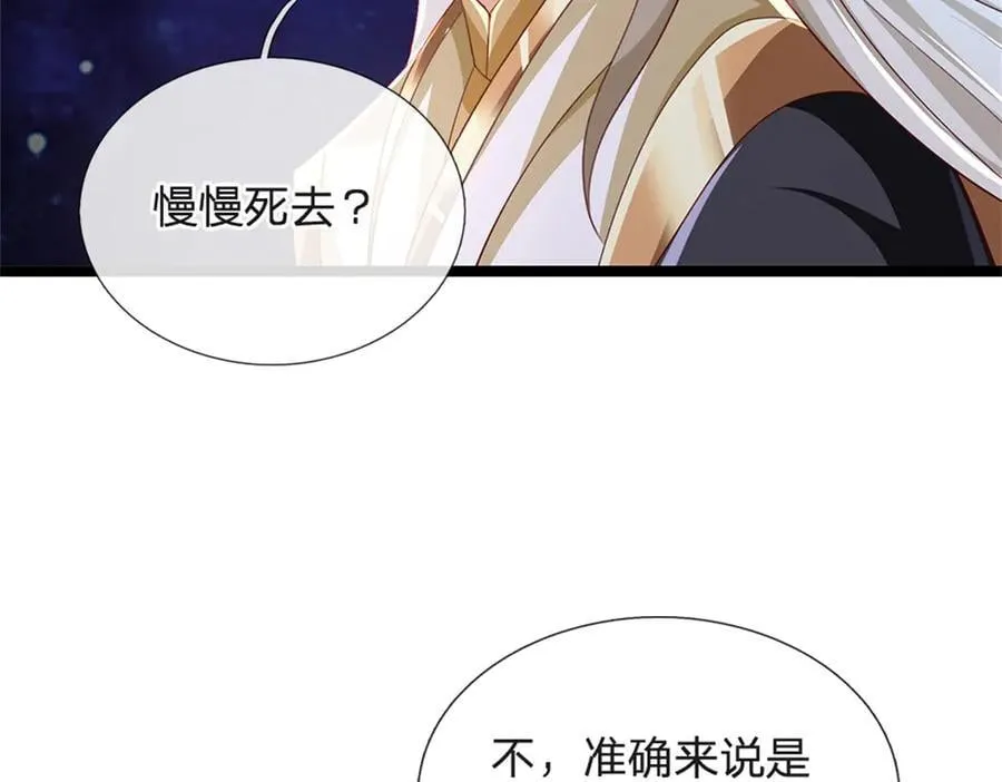 第179话 还有其他世界64