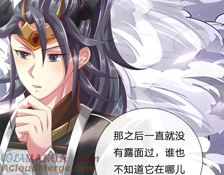 第181话 下个目标海族30