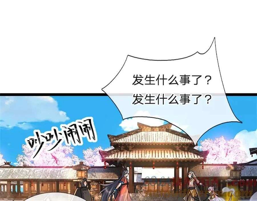 第177话 这局算你赢了39