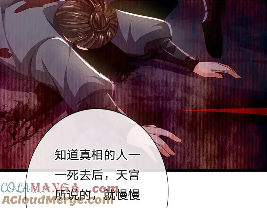 第179话 还有其他世界78