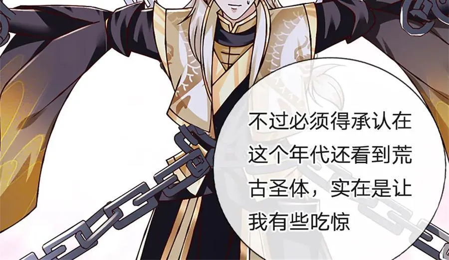 第175话 到底想做什么37