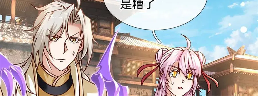 第174话 我们依旧能赢5