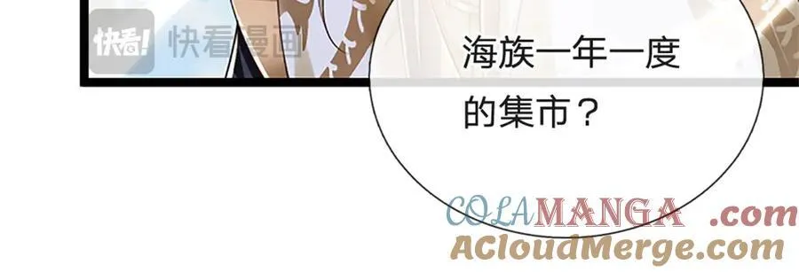 第182话 正涌来的杀意8
