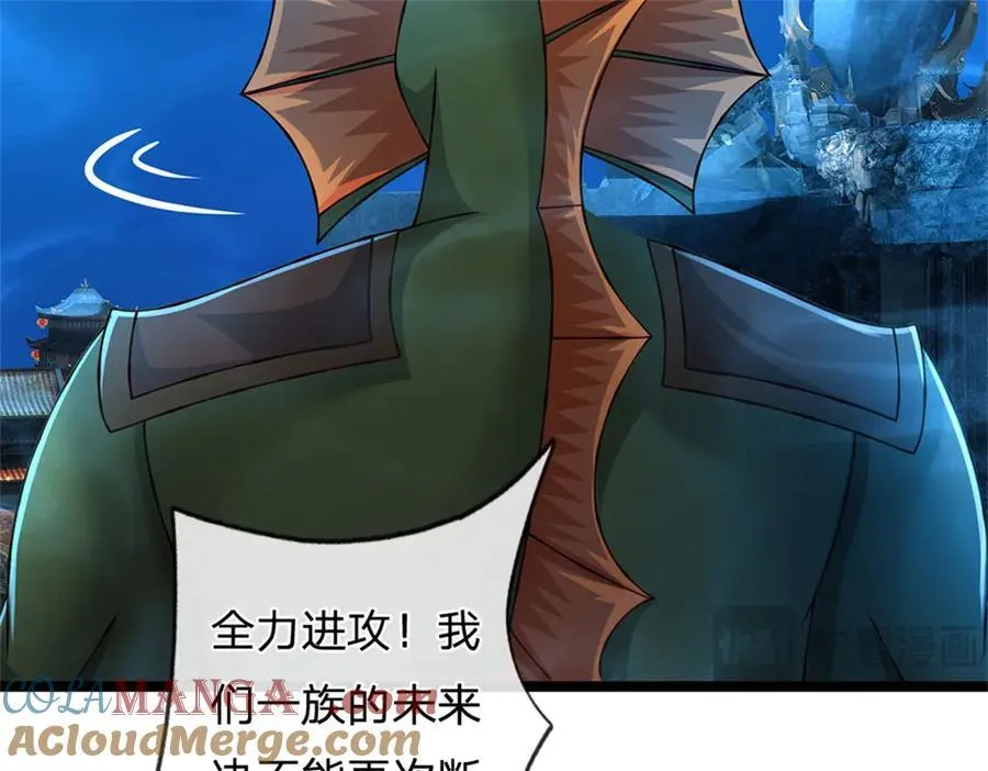 第188话 先打晕了再说12