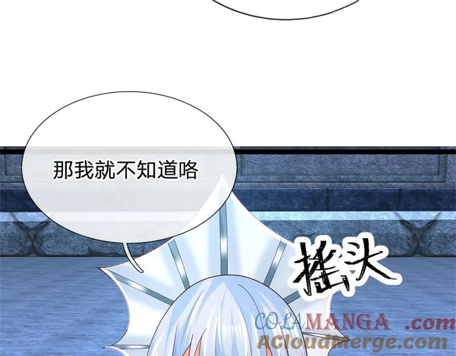 第180话 藏着什么东西12