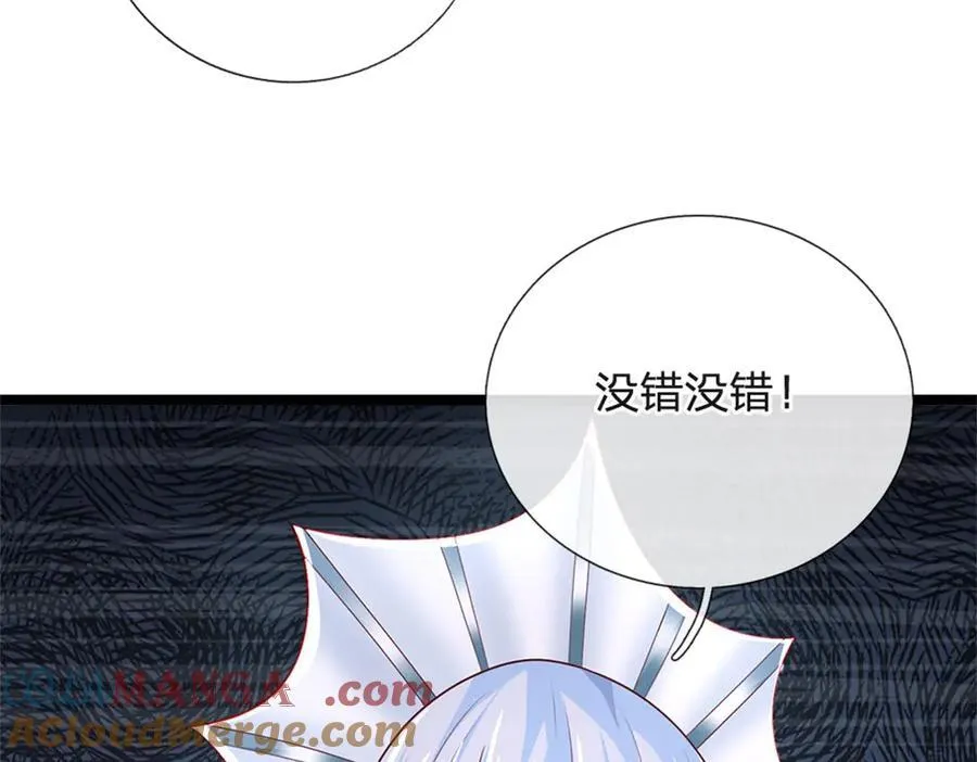 第179话 还有其他世界57