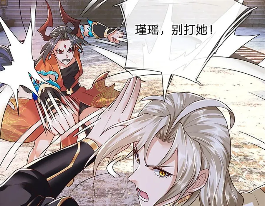 第176话 咱俩还没打完57