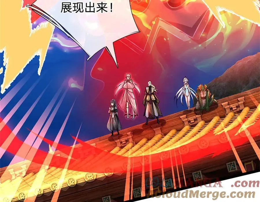 第188话 先打晕了再说33