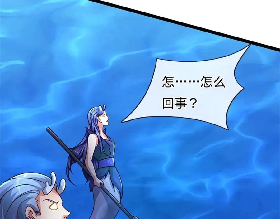第187话 不要产生伤亡25