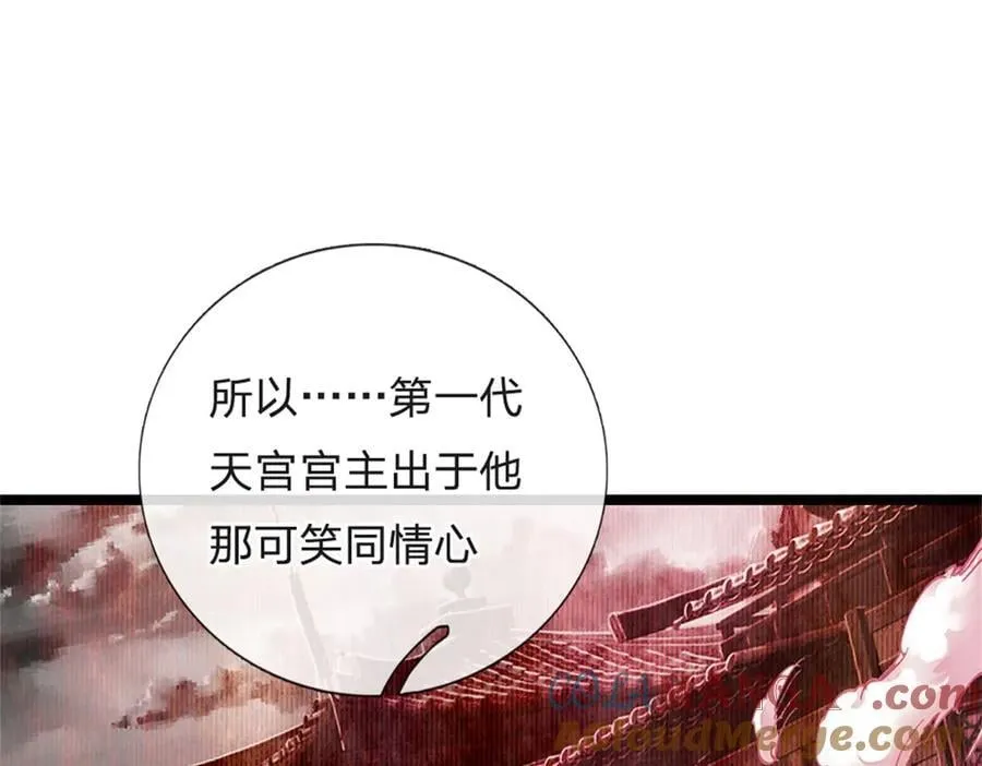 第179话 还有其他世界69