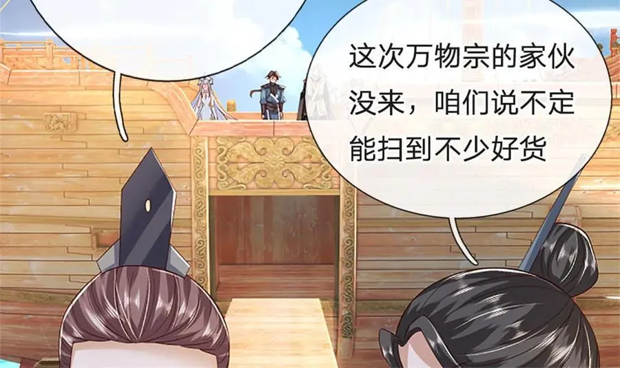 第182话 正涌来的杀意73