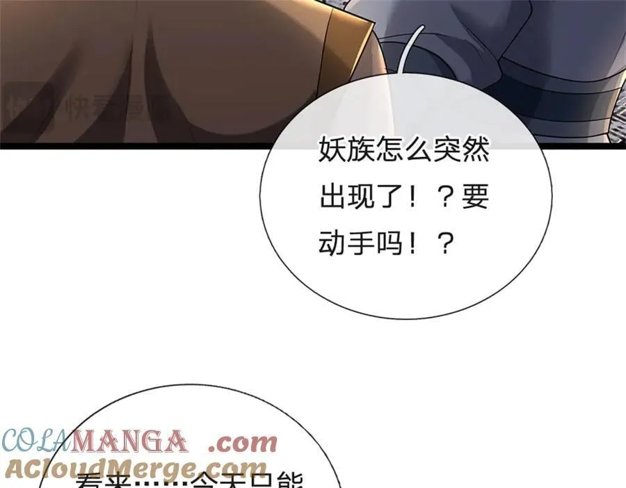 第177话 这局算你赢了42