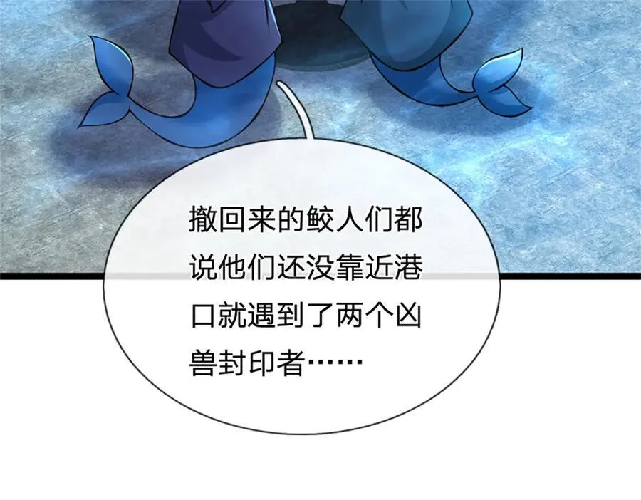 第186话 恐怕已经政变62