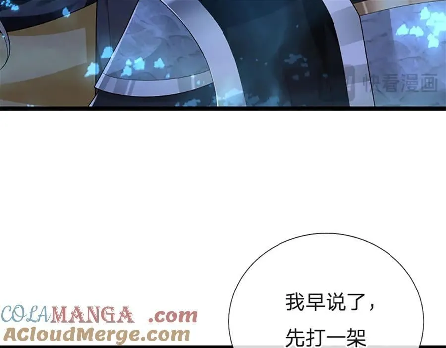 第191话 在海族的主场20