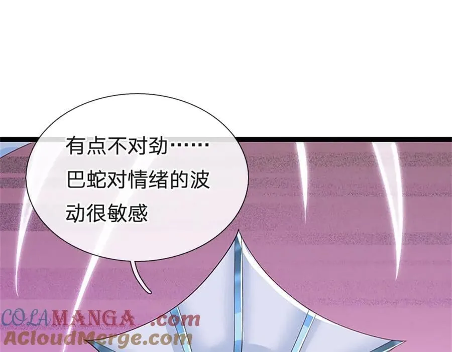 第182话 正涌来的杀意88