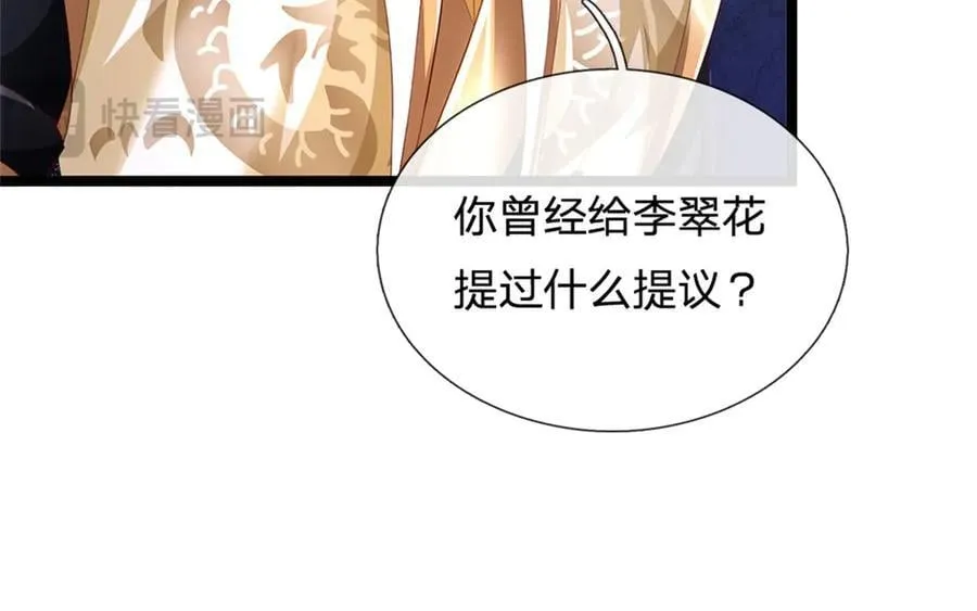 第179话 还有其他世界25