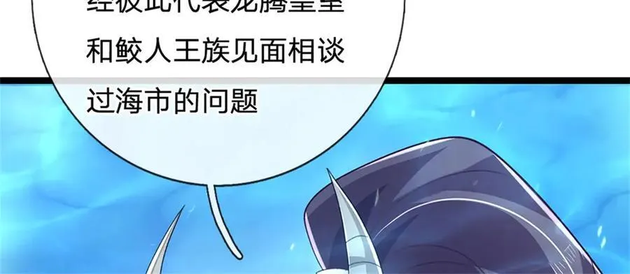 第190话 那座高塔之上92