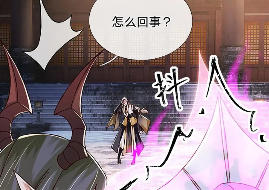第175话 到底想做什么90