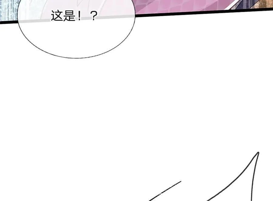 第175话 到底想做什么77