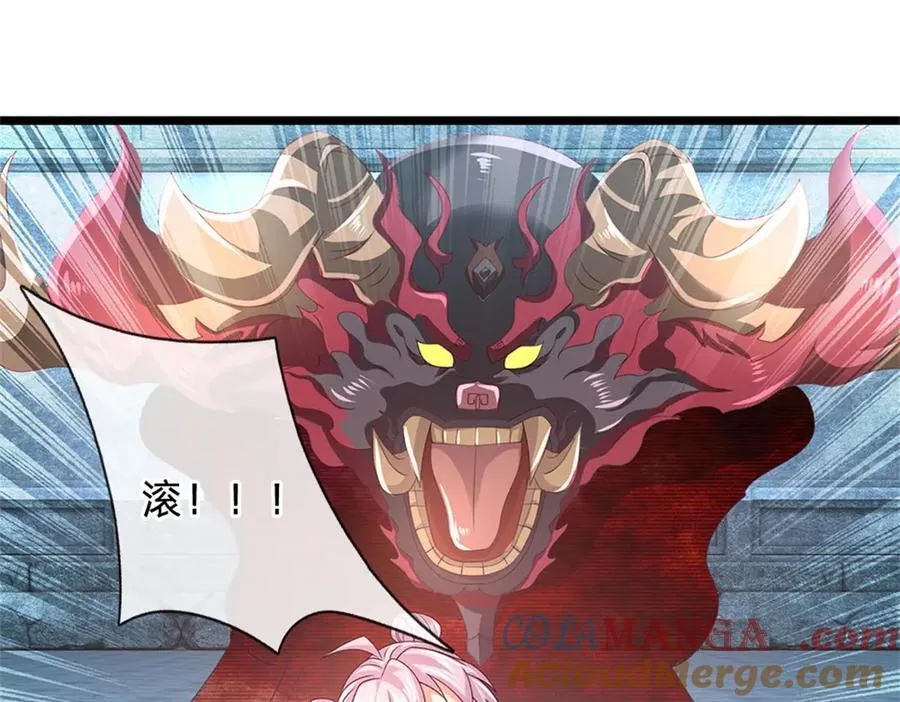 第181话 下个目标海族18