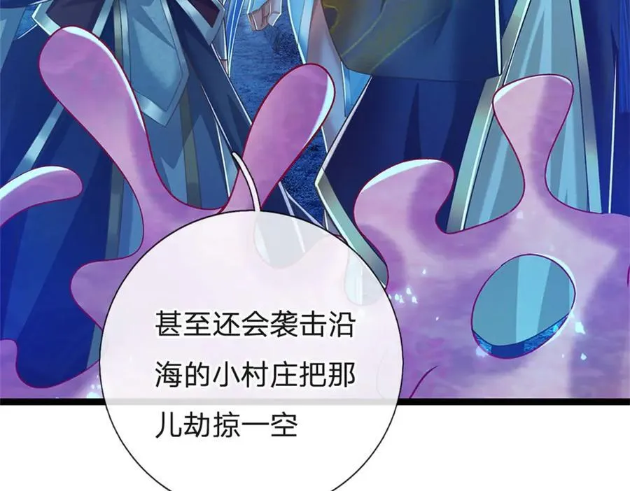 第190话 那座高塔之上31
