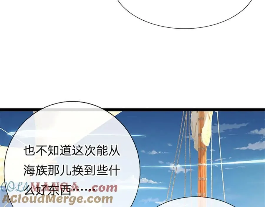 第182话 正涌来的杀意72