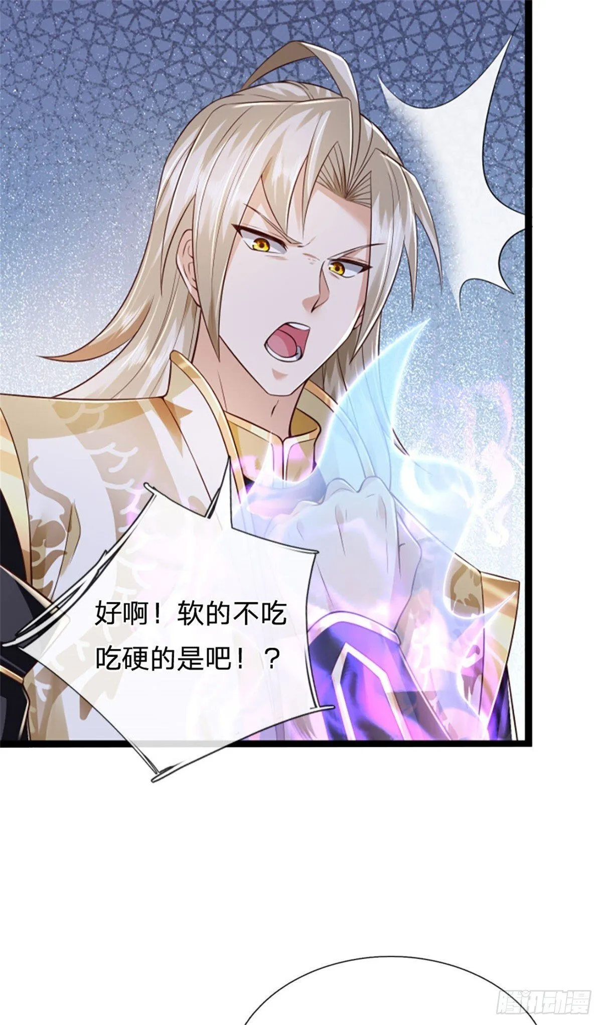 第184话 更简单的办法17
