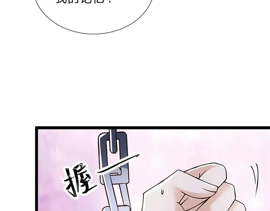 第175话 到底想做什么27