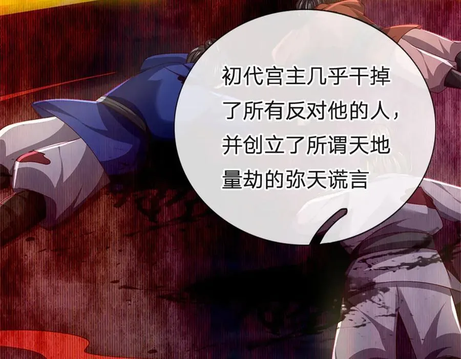 第179话 还有其他世界76