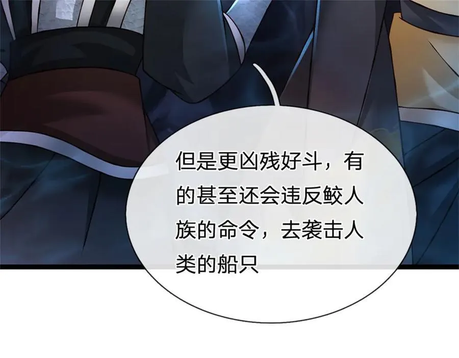 第186话 恐怕已经政变15
