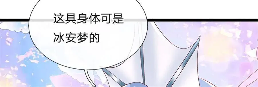 第179话 还有其他世界16