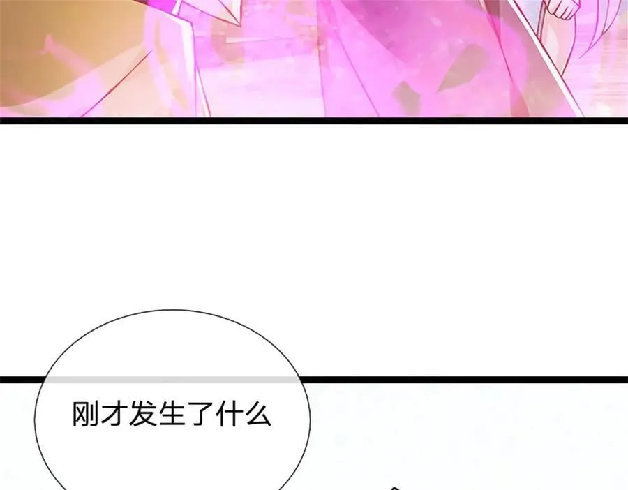 第175话 到底想做什么86