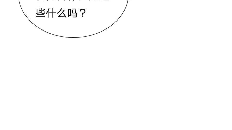 第178话 一切都不正常38