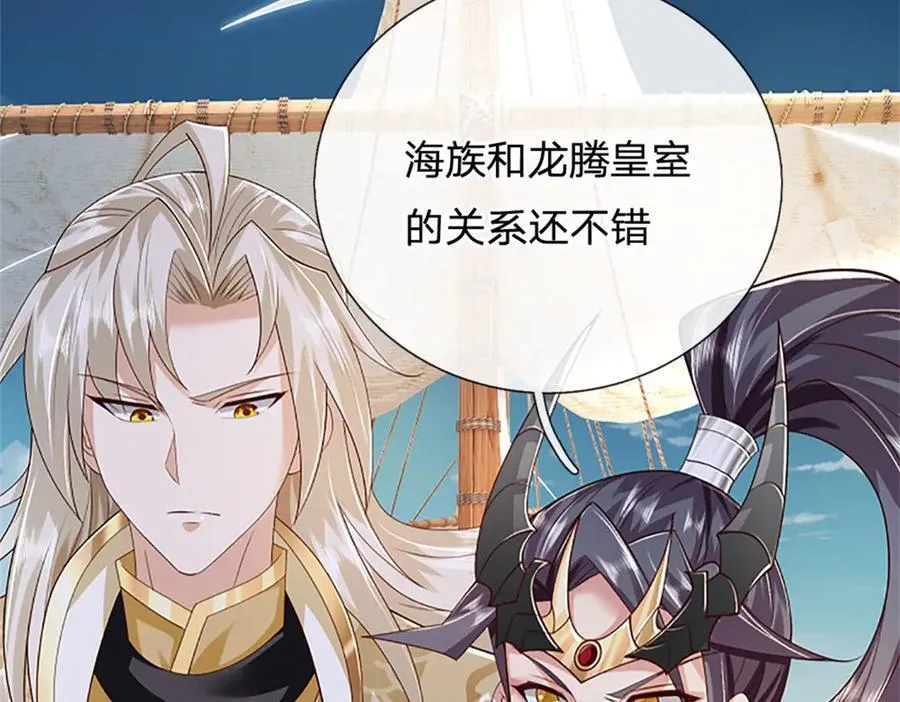 第182话 正涌来的杀意49