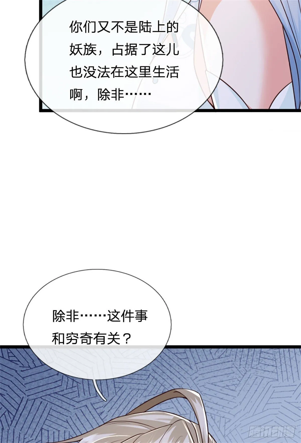 第184话 更简单的办法31