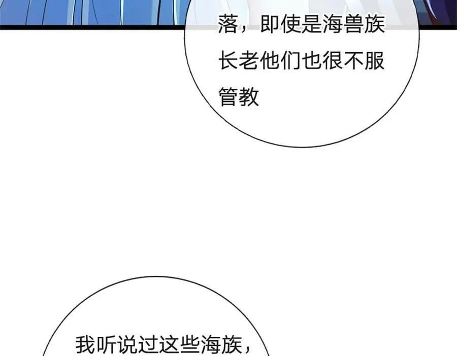 第190话 那座高塔之上28