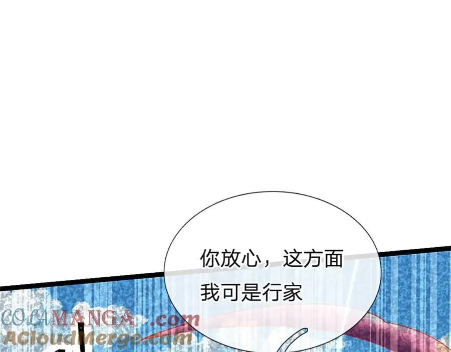 第175话 到底想做什么60