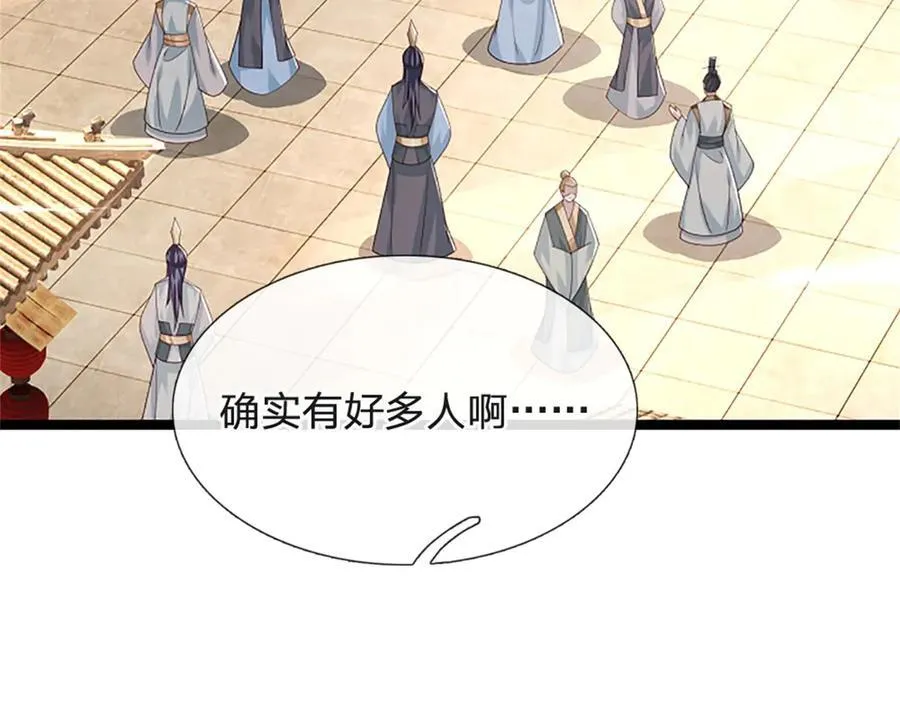 第182话 正涌来的杀意19