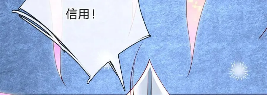 第180话 藏着什么东西71