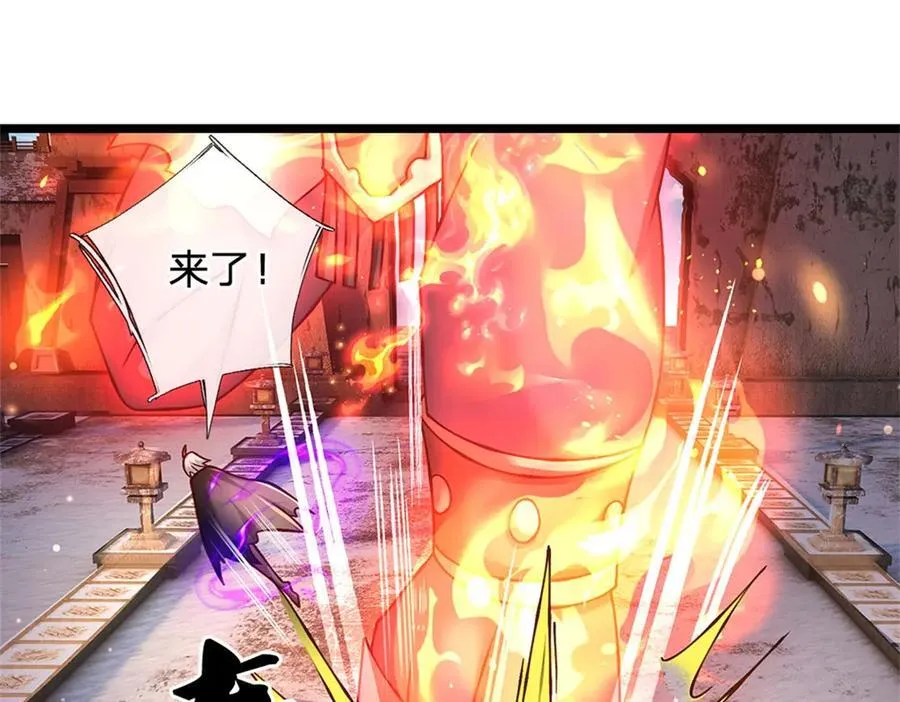 第174话 我们依旧能赢70