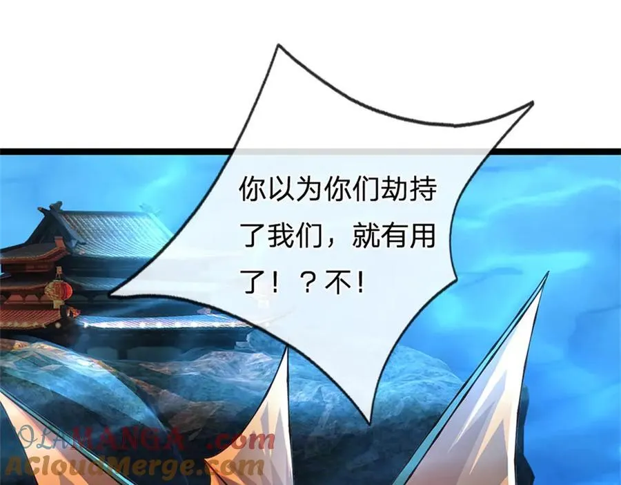 第188话 先打晕了再说6