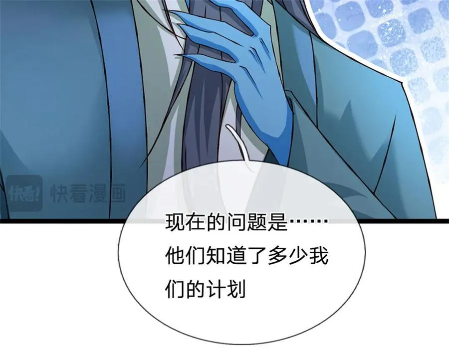 第186话 恐怕已经政变65