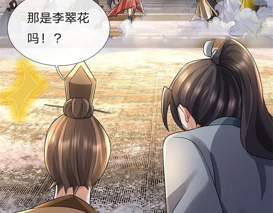 第177话 这局算你赢了40