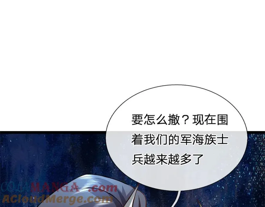 第188话 先打晕了再说75