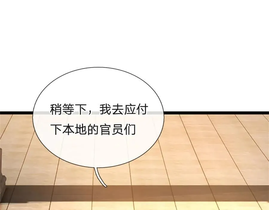 第182话 正涌来的杀意67