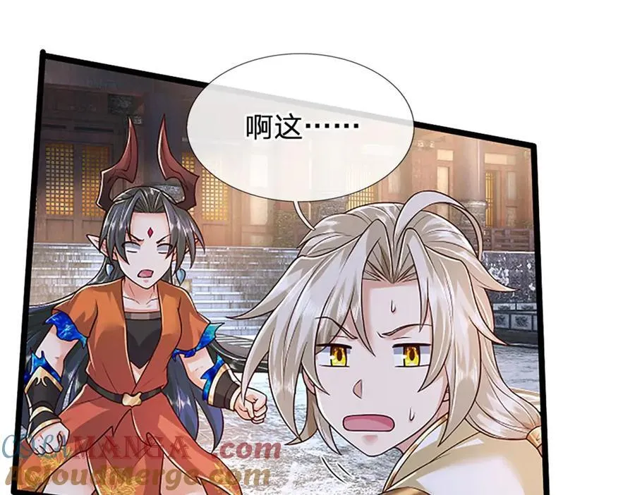 第176话 咱俩还没打完84